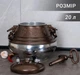 Афганський казан-скороварка RASHKO BABA комбінований 20 л - изображение 2