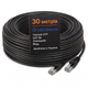 LAN патч-корд Одескабель CAT5e UTP CU RJ45 Ethernet 30 м медный наружный чёрный кабель для роутера - изображение 9