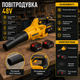 Акумуляторна повітродувка Fan&Fan 48V 6000 mAh з двома акумуляторами безщітковим двигуном кейсом для прибирання листя пилу снігу та сушіння автомобіля - зображення 2