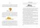 Книга The Little Prince (Маленький принц). Чтение по-английски A2–B1 - изображение 2