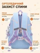 Шкільний рюкзак з плюшевим зайчиком для дівчаток, портфель ранець у школу початкові класи блакитно-фіолетовий дитячий дівчинки - зображення 2
