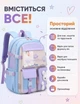 Шкільний рюкзак з плюшевим зайчиком для дівчаток, портфель ранець у школу початкові класи блакитно-фіолетовий дитячий дівчинки - зображення 5