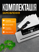 Вакууматор Vacuum Sealer 120W з дисплеєм, різаком та 10 пакетами, автоматичний вакуумний пакувальник для продуктів - изображение 4