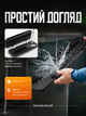 Вакууматор Vacuum Sealer 120W з дисплеєм, різаком та 10 пакетами, автоматичний вакуумний пакувальник для продуктів - изображение 6