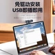 Веб-камера Stiger 4K HD USB - изображение 3