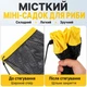 Садок для рыбы с колышком и чехлом 100*40см - изображение 9