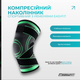 Компрессионный наколенник EasyFit с ремнями (M) (EF-0085-M) - изображение 2
