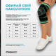 Компрессионный наколенник EasyFit с ремнями (M) (EF-0085-M) - изображение 6