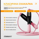 Скакалка для похудения EasyFit TwinRope 2,8м черно-розовый со счетчиком (EF-1909-BP) - изображение 2