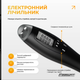 Скакалка со счетчиком EasyFit TwinRope скоростная 2,8м черная-серая (EF-1909-GY) - изображение 4