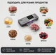 Вакууматор для продуктов Zepline ZP-00356 200 Вт Вакуумный упаковщик с сенсорным LED-дисплеем и резаком - изображение 3