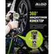 Пневмогайковёрт Alloid 1/2'', 7000 об/мин, 868 Nm, 2,8 кг (ПГ- 5272) - изображение 14
