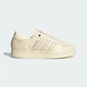 Кросівки SUPERSTAR II adidas KK4723 42.5 (8.5 UK) Різнокольоровий (4069987025990) - зображення 2