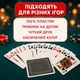 Карты игральные покерные Newt пластиковые (NE-R-005) - изображение 4