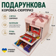 Подарункова розкладна коробка сюрприз 3-рівнева для фото, солодощів та подарунку, коробка трансформер 16х16х16 см Пудрова смугаста - зображення 1
