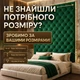 Мягкая настенная панель декоративная Квадрат с пуговицей экокожа BOSTON 30х30х4см Розовый (97009pan) - изображение 7