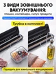 Вакууматор для еды продуктов вакууматоры для упаковки вакуумирования вакуматор мощный вакуумный упаковщик домашний кухонный ручной 10 пакетов в подарок - изображение 3