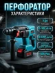 Акумуляторний набір інструментів BOXER BX187Y 4 в 1 48V з двома акумуляторами 5 0 Ah дриль шуруповерт гайковерт перфоратор SDS Plus кутова шліфувальна машина безщітковий двигун кейс - зображення 3