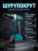 Акумуляторний набір інструментів BOXER BX187Y 4 в 1 48V з двома акумуляторами 5 0 Ah дриль шуруповерт гайковерт перфоратор SDS Plus кутова шліфувальна машина безщітковий двигун кейс - зображення 6