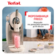 Морозивниця Tefal Freezi IG801AE0 - зображення 2