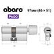 Цилиндр ABARO P600 (модульный) 97T (46*51T) Ni никель сатин 5 ключей - изображение 18