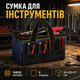 Сумка для инструментов 1680D Oxford, органайзер для ручного инструмента с карманами, водостойкая сумка для электрика, механика, монтажника, 31×23×17 см, синяя - изображение 1
