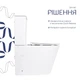 Унитаз компакт Qtap Arvin Ultra Quiet 3/6 л с сиденьем микролифт, белый глянцевый (QTARV27W49259) - изображение 11