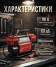 Автомобільний компресор CHAMPION CP1012 12 В 300 л хв 10 бар 150 PSI з сумкою та насадками - зображення 2