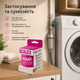 Змінна засипка Ecosoft Скалекс для захисту від накипу 200 мл - зображення 4