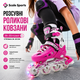 Детские раздвижные ролики для девочки с подсветкой колес 29-33 Scale Sports Розовые - изображение 1