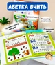 Интерактивная азбука «Балакуча Абетка Звірят» Limo Toy с графическими заданиями, озвучена на украинском языке, с маркером для письма и стирания - изображение 4