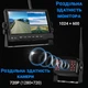 Беспроводная камера заднего вида Podofo A3006 с 7" монитором для грузовиков - изображение 2