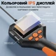 Эндоскоп автомобильный Podofo P10h FullHD 1080P 10 м 8 мм черный - изображение 11