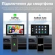 Автомобильный парковочный комплект Podofo A3554 10.1" сенсорный экран 4 камеры черный - изображение 7