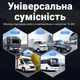 Автомобильный парковочный комплект Podofo A3554 10.1" сенсорный экран 4 камеры черный - изображение 14