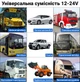 Автомобільний монітор Podofo A3125EU 13,3 дюйма для камер заднього огляду, FullHD, 12-24V - зображення 14