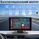 Автомобильный монитор Podofo A3429 7" сенсорный с CarPlay Android Auto черный - изображение 2