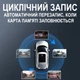 Автомобільне дзеркало з відеореєстратором Podofo L5915 HD 1280x720 чорне 4.7" - зображення 7