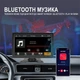 Автомобильный монитор Podofo A3241 7" сенсорный дисплей Bluetooth FM черный - изображение 8