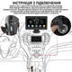 Автомобильный монитор Podofo A3241 7" сенсорный дисплей Bluetooth FM черный - изображение 15