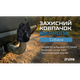 Захисний ковпачок фаркопа «Собака» - зображення 2