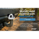 Защитный колпачок фаркопа «Панда» - изображение 2