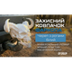 Защитный колпачок фаркопа «Череп с рогами белый» - изображение 2