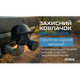 Защитный колпачок фаркопа «Противогаз чёрный большой» - изображение 2