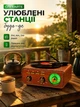Ретро радиоприемник Bluetooth 5.0 с FM/AM/SW, USB, MicroSD, AUX, аккумуляторный, в винтажном стиле - изображение 7