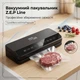 Бытовой вакуумный упаковщик с откачкой воздуха для продуктов ZP-00373, автоматический вакуматор с автоматической запайкой до 30 см - изображение 2