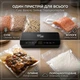 Бытовой вакуумный упаковщик с откачкой воздуха для продуктов ZP-00373, автоматический вакуматор с автоматической запайкой до 30 см - изображение 3
