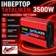 Інвертор Tataliken 1200w/3500w 12-220v чистий (правильний) синус pure sine - изображение 1