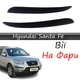 Вії на фари Hyundai Santa Fe 2006-2012 склопластик під фарбування - зображення 2