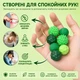 Силиконовые магнитные шарики-антистресс, 8 шт, Сенсорные фиджет-шарики с 8 текстурами, мощные магниты, бесшумные, футляр на молнии, для взрослых и подростков 14+ - изображение 6